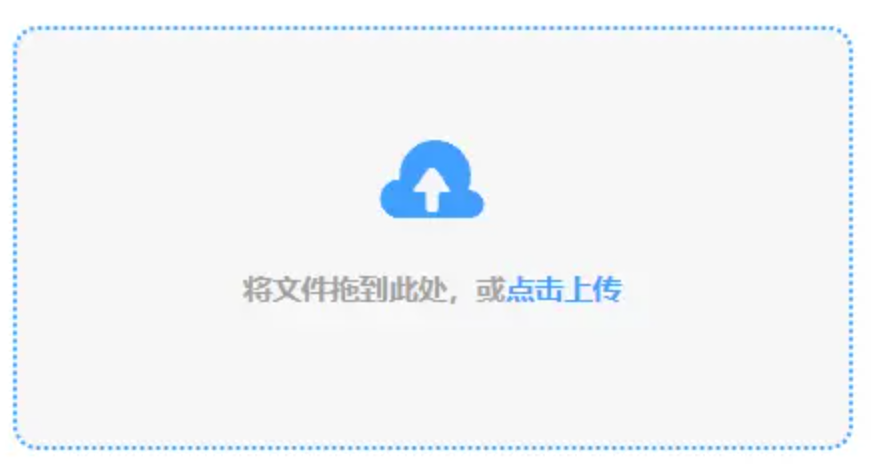 emc体育使用讲解 - 添加文件